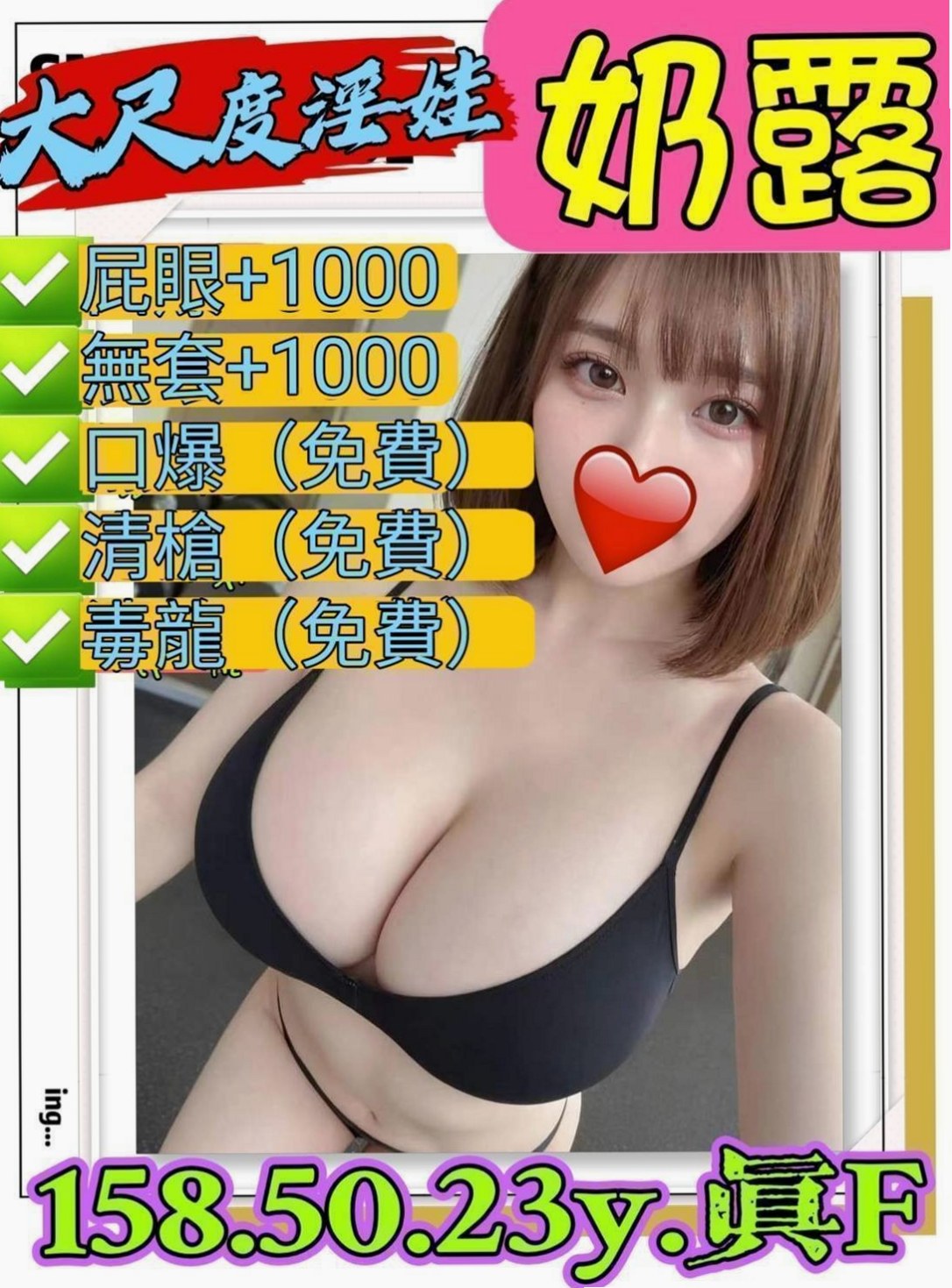 氣質型骨感正妹 完美馬甲線  腿型漂亮 聲音甜甜的很溫柔！推薦嬌嬌（豐原伴遊）本土台灣妹，年齡21歲，身高170cm，體重46kg，胸圍C罩杯